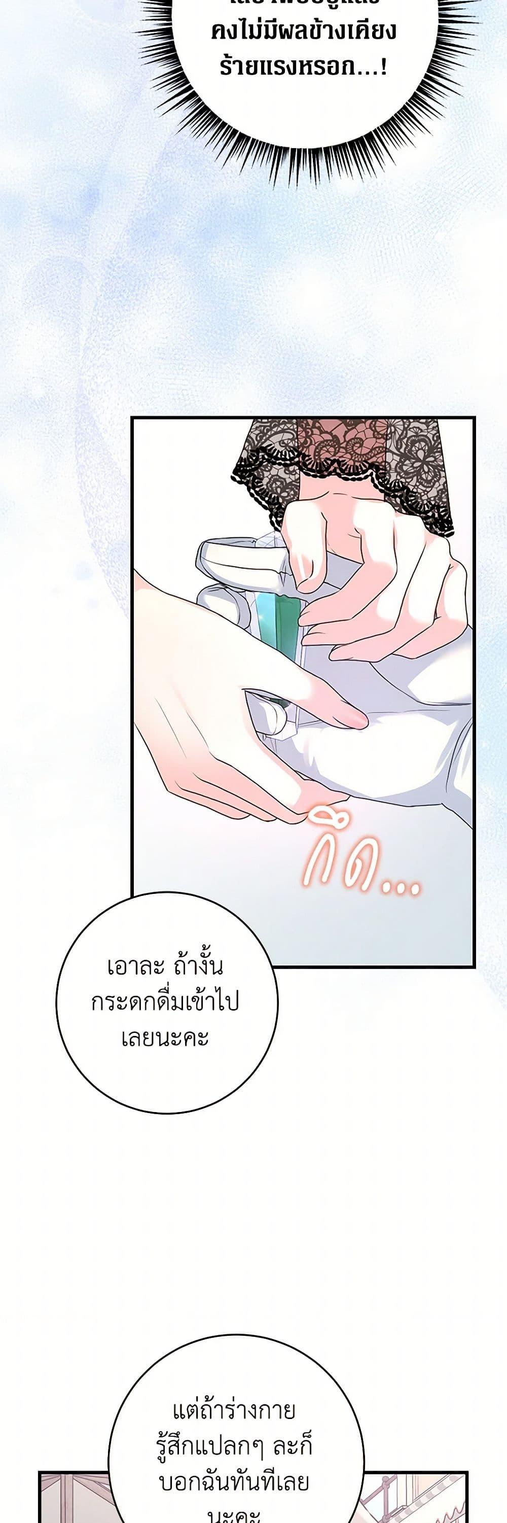 Manga-lc-com อ่านมังงะ อ่านการ์ตูน ออนไลน์ ฟรี The Archduke’s Magical Business Partner ตอนที่ 1 2 3 4 5 6 7 8 9 10 11 12 13 14 ฟรี ไม่มีโฆษณา Manga-lc - อ่าน มังงะ อ่าน การ์ตูน ออนไลน์ อ่านมังงะ ฟรี