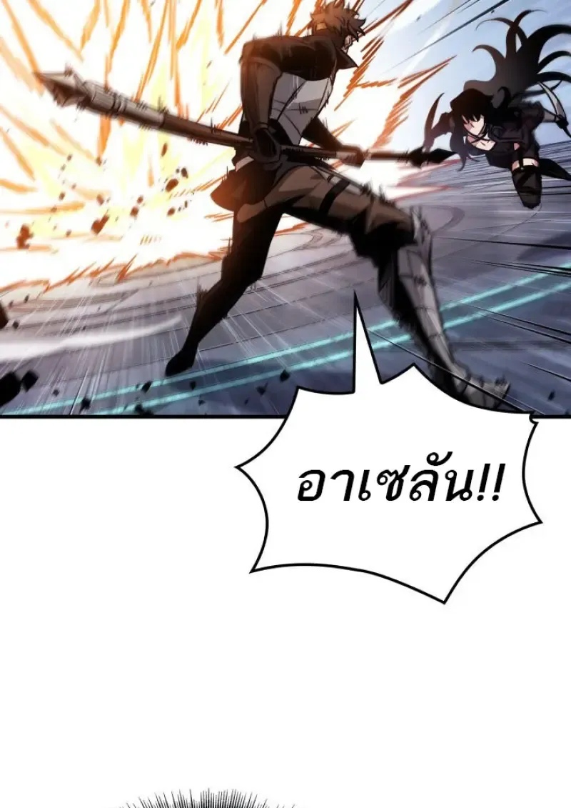 Pick Me Up_ Infinite Gacha ตอนที่ ตอนที่ 186 รูปที่ 26