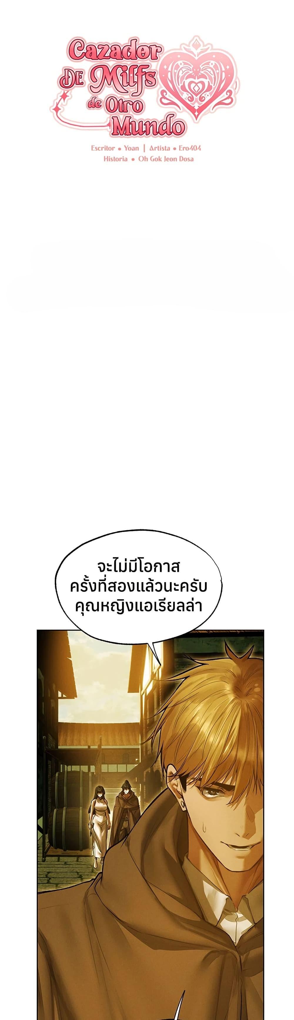 Doujin-Lc- อ่าน โดจิน มังฮวา เกาหลี ญี่ปุ่น จีน แปลไทย MILF Hunting ตอนที่ 1 2 3 4 5 6 7 8 9 10 11 12 13 14 ฟรี ไม่มีโฆษณา อ่าน โดจิน Manhwa เกาหลี ญี่ปุ่น จีน เรามีครบ คัดมาให้เน้นๆ โดจิน 18+ รับประกันความฟินโดย  Doujin Lc