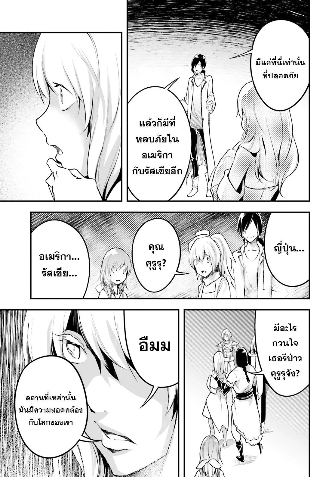 Manga-lc-com อ่านมังงะ อ่านการ์ตูน ออนไลน์ ฟรี Lv999 no Murabito ชาวบ้าน LV999 ตอนที่ 1 2 3 4 5 6 7 8 9 10 11 12 13 14 ฟรี ไม่มีโฆษณา Manga-lc - อ่าน มังงะ อ่าน การ์ตูน ออนไลน์ อ่านมังงะ ฟรี