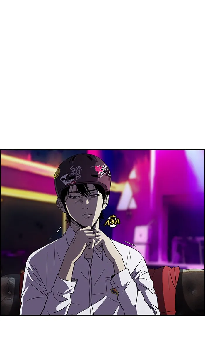 ปั่นสู้ฝันbrWind Breaker ตอนที่ 14 รูปที่ 8