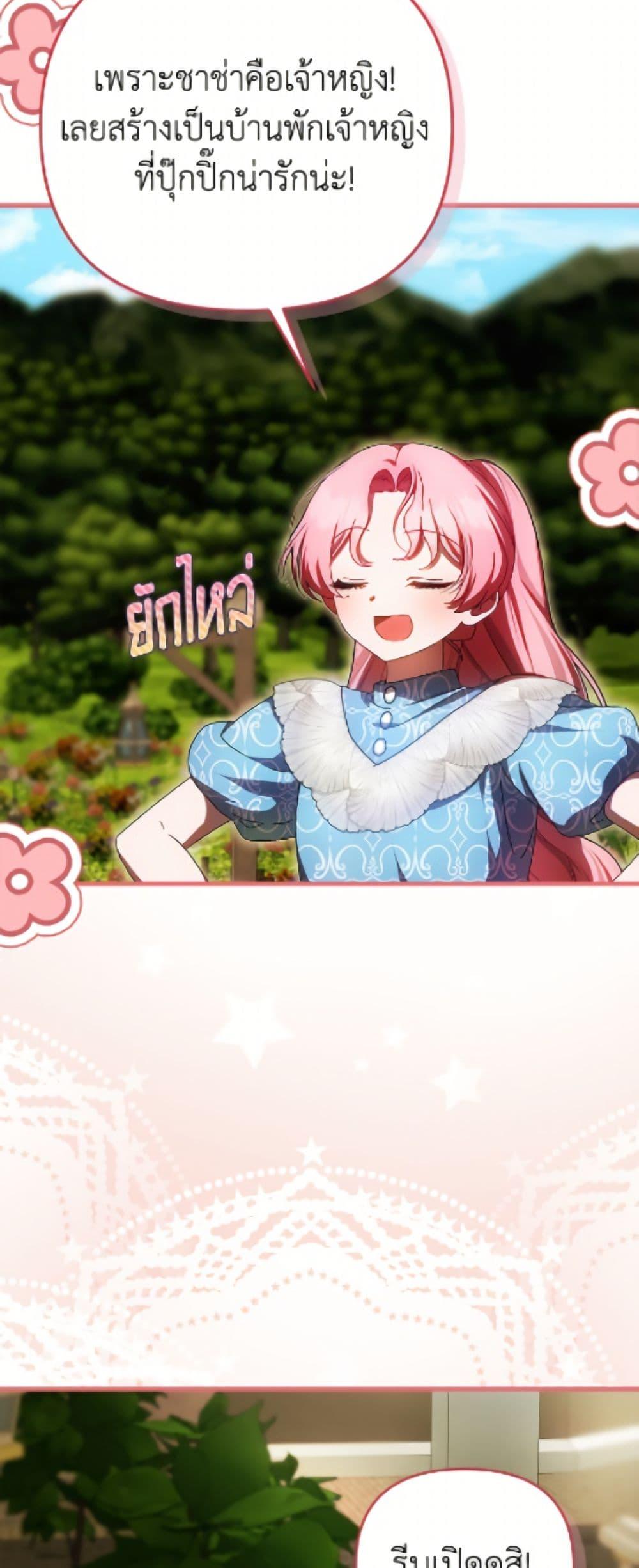 Manga-lc-com อ่านมังงะ อ่านการ์ตูน ออนไลน์ ฟรี It’s My First Time Being Loved ตอนที่ 1 2 3 4 5 6 7 8 9 10 11 12 13 14 ฟรี ไม่มีโฆษณา Manga-lc - อ่าน มังงะ อ่าน การ์ตูน ออนไลน์ อ่านมังงะ ฟรี