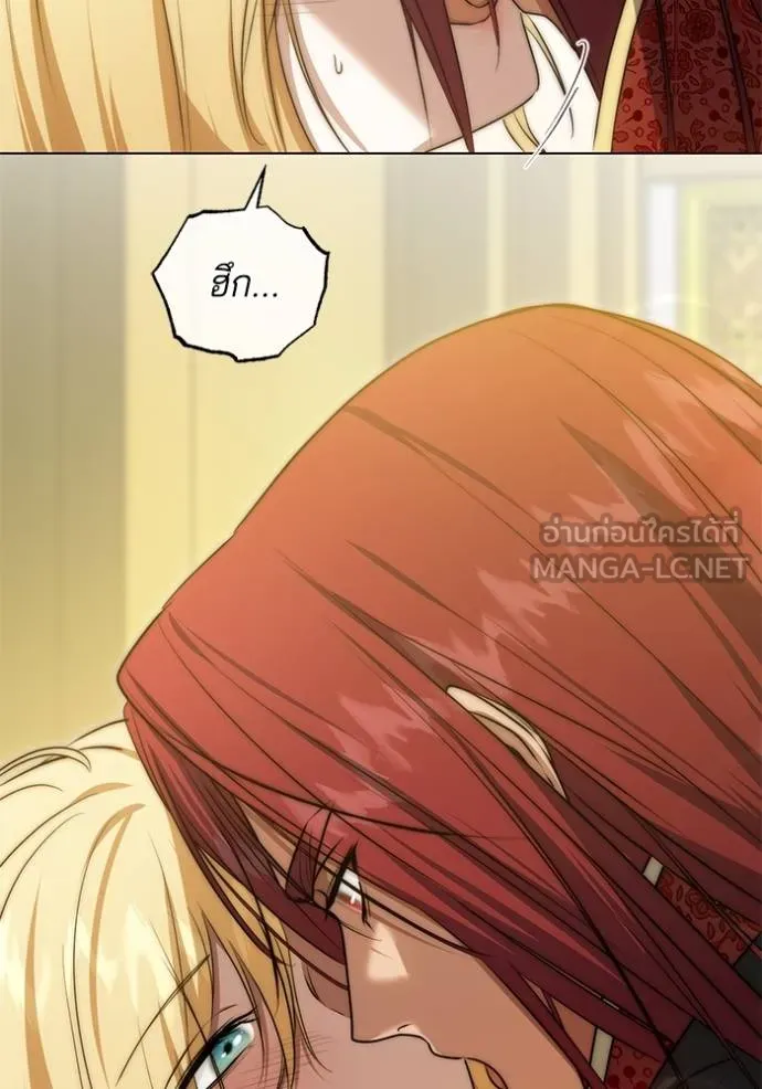 ทางหลุดพ้นของ ตอนที่ 76 รูปที่ 69