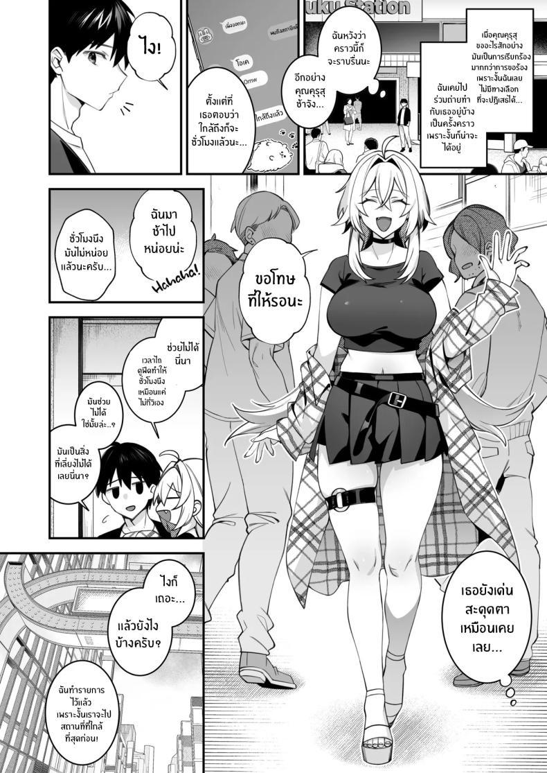 Doujin-Lc- อ่าน โดจิน มังฮวา เกาหลี ญี่ปุ่น จีน แปลไทย เซ็กส์ต้องจำนน (Shindou) ตอนที่ 1 2 3 4 5 6 7 8 9 10 11 12 13 14 ฟรี ไม่มีโฆษณา อ่าน โดจิน Manhwa เกาหลี ญี่ปุ่น จีน เรามีครบ คัดมาให้เน้นๆ โดจิน 18+ รับประกันความฟินโดย  Doujin Lc
