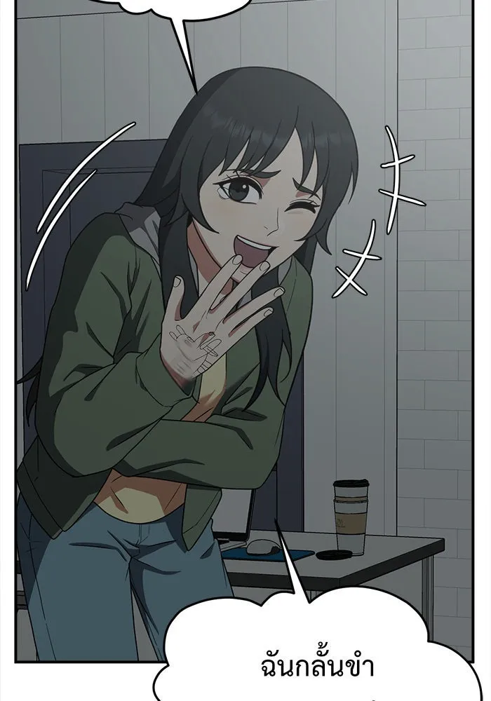 ช่วยเปลี่ยนฉันที ตอนที่ 115. ชูดูนา 14 รูปที่ 7