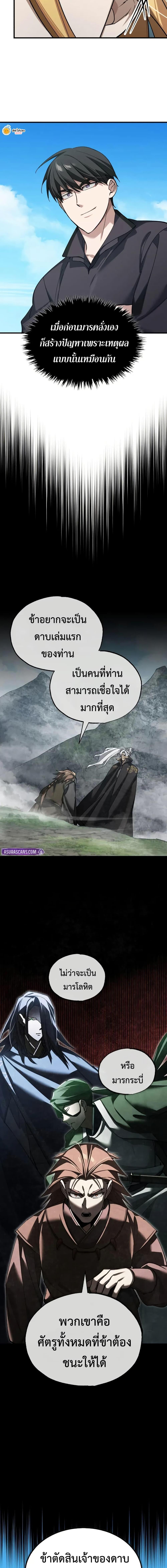 Manga-lc-com อ่านมังงะ อ่านการ์ตูน ออนไลน์ ฟรี The Heavenly Demon Can’t Live a Normal Life ตอนที่ 1 2 3 4 5 6 7 8 9 10 11 12 13 14 ฟรี ไม่มีโฆษณา Manga-lc - อ่าน มังงะ อ่าน การ์ตูน ออนไลน์ อ่านมังงะ ฟรี