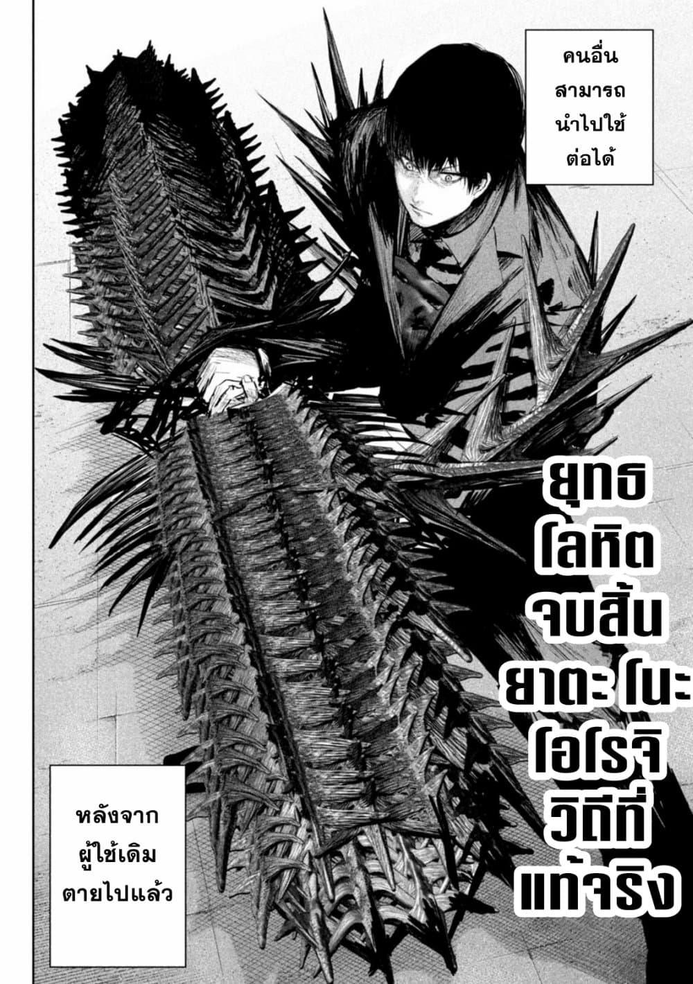 Manga-lc-com อ่านมังงะ อ่านการ์ตูน ออนไลน์ ฟรี Lili-Men ตอนที่ 1 2 3 4 5 6 7 8 9 10 11 12 13 14 ฟรี ไม่มีโฆษณา Manga-lc - อ่าน มังงะ อ่าน การ์ตูน ออนไลน์ อ่านมังงะ ฟรี