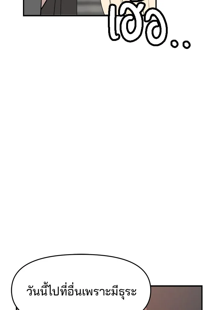ห้องเรียนสาวแสบ ตอนที่ 53 รูปที่ 106