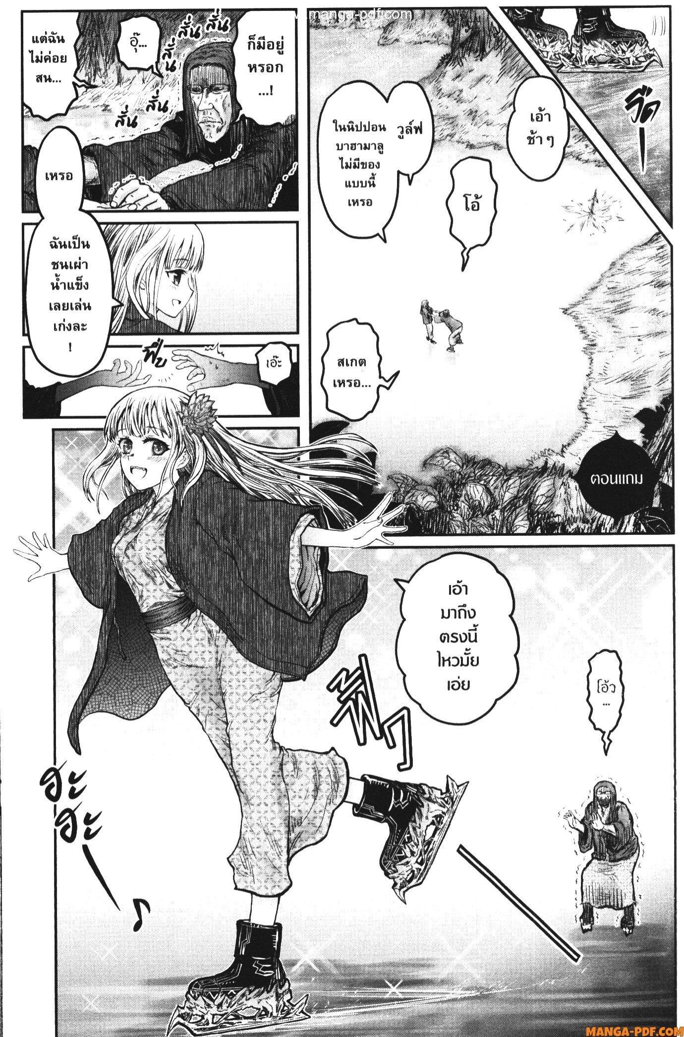 Manga-lc-com อ่านมังงะ อ่านการ์ตูน ออนไลน์ ฟรี Isekai Ojisan ตอนที่ 1 2 3 4 5 6 7 8 9 10 11 12 13 14 ฟรี ไม่มีโฆษณา Manga-lc - อ่าน มังงะ อ่าน การ์ตูน ออนไลน์ อ่านมังงะ ฟรี