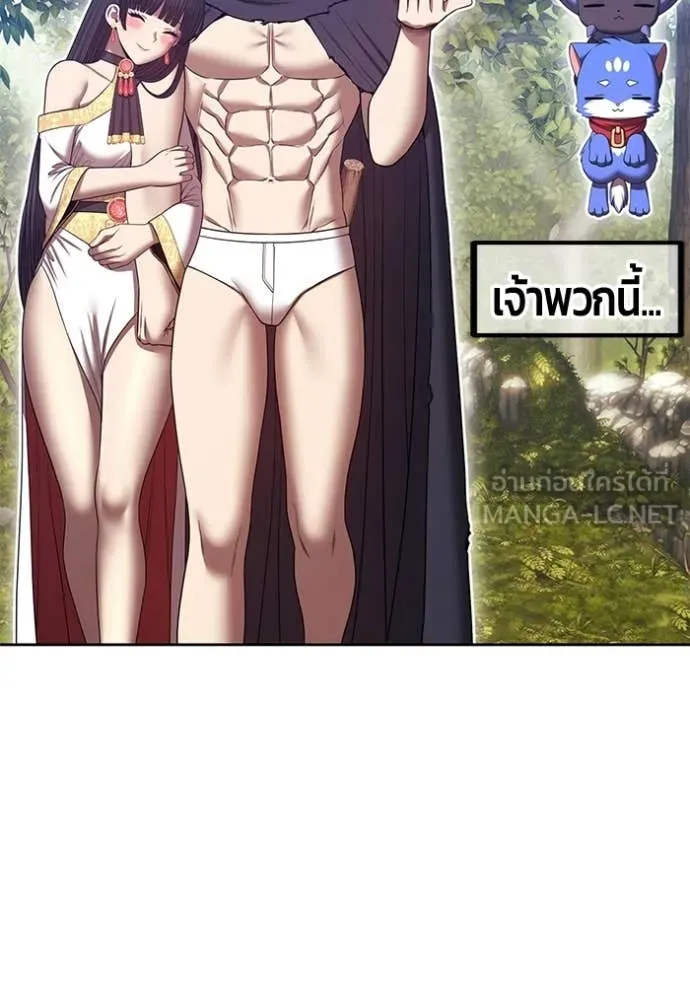 +99 ท่อนไม้ ตอนที่ 186 รูปที่ 257