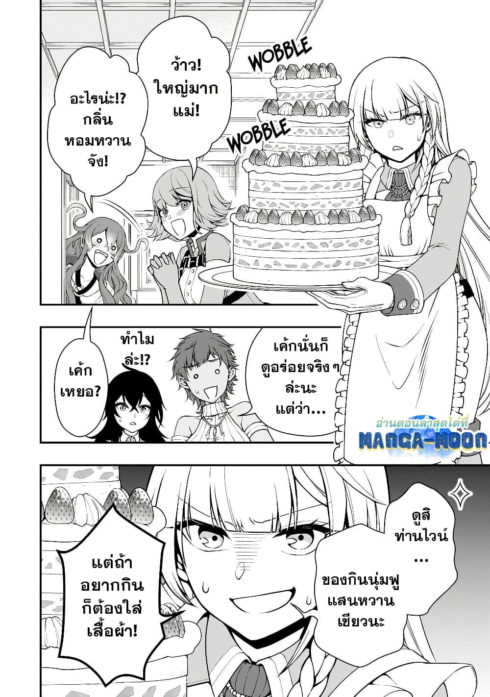 Manga-lc-com อ่านมังงะ อ่านการ์ตูน ออนไลน์ ฟรี Chillin Different World Life of the Ex-Brave Canditate was Cheat from Lv2 ตอนที่ 1 2 3 4 5 6 7 8 9 10 11 12 13 14 ฟรี ไม่มีโฆษณา Manga-lc - อ่าน มังงะ อ่าน การ์ตูน ออนไลน์ อ่านมังงะ ฟรี
