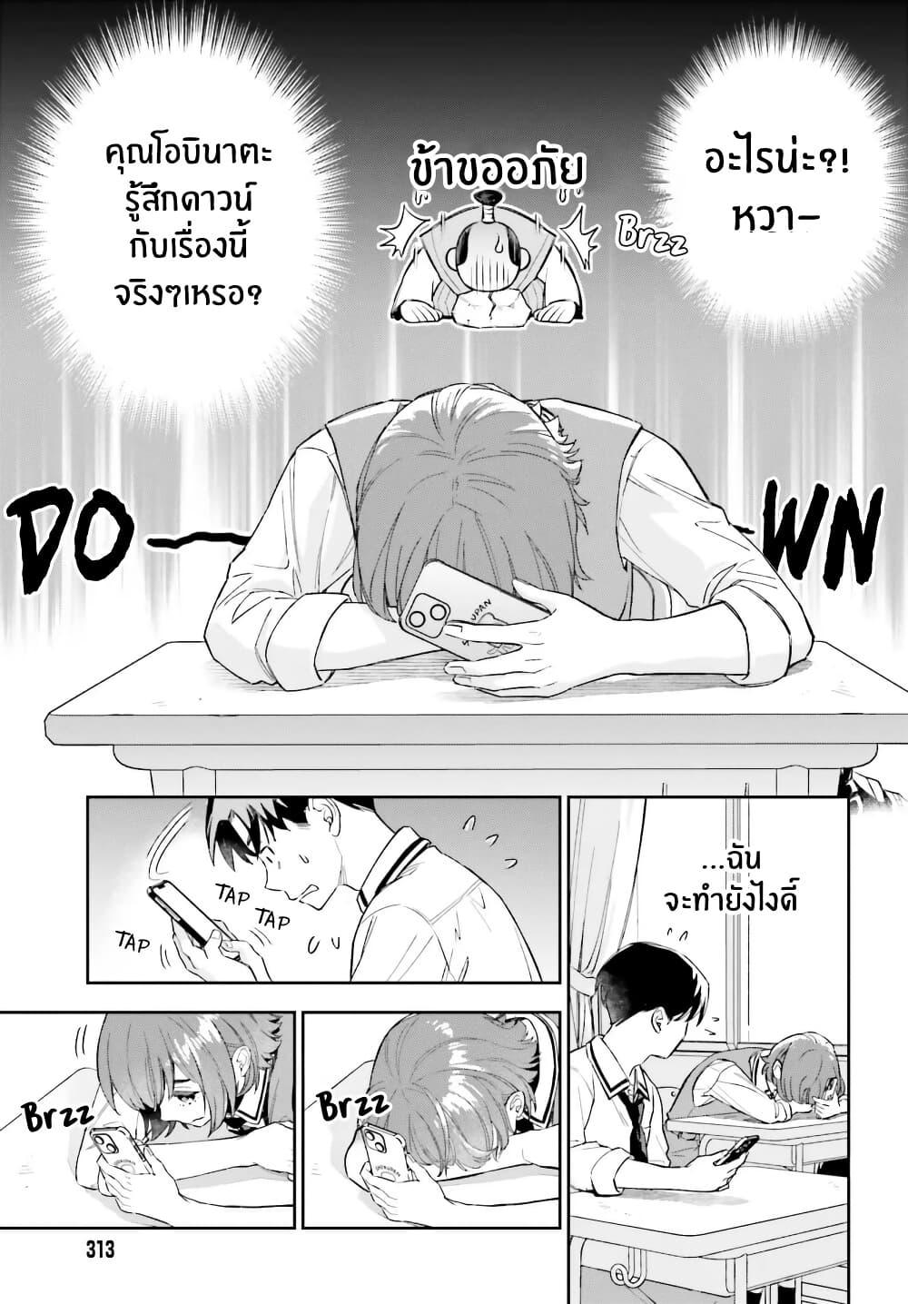 Manga-lc-com อ่านมังงะ อ่านการ์ตูน ออนไลน์ ฟรี Boku no Kanojo wa Dekkawaii ตอนที่ 1 2 3 4 5 6 7 8 9 10 11 12 13 14 ฟรี ไม่มีโฆษณา Manga-lc - อ่าน มังงะ อ่าน การ์ตูน ออนไลน์ อ่านมังงะ ฟรี
