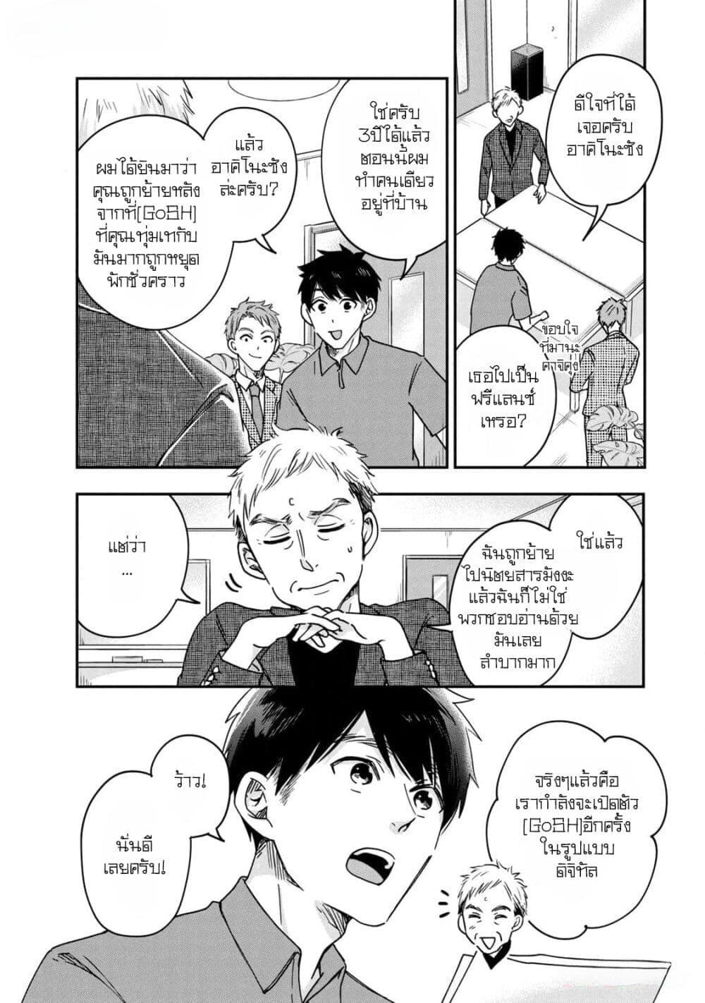 Manga-lc-com อ่านมังงะ อ่านการ์ตูน ออนไลน์ ฟรี Kyou mo Veranda de ตอนที่ 1 2 3 4 5 6 7 8 9 10 11 12 13 14 ฟรี ไม่มีโฆษณา Manga-lc - อ่าน มังงะ อ่าน การ์ตูน ออนไลน์ อ่านมังงะ ฟรี