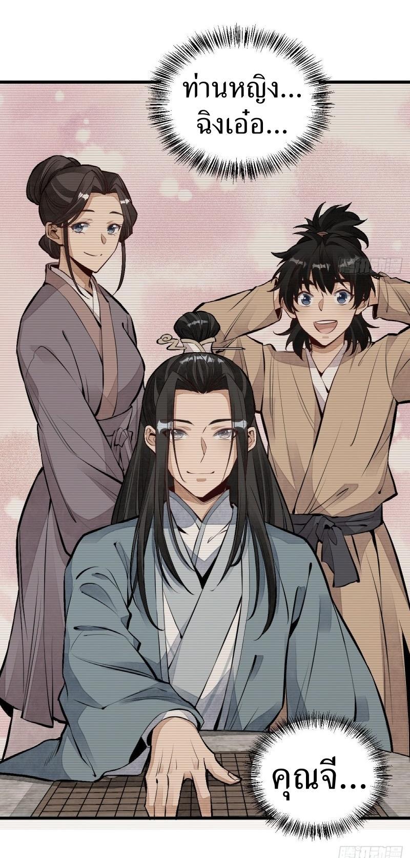 Manga-lc-com อ่านมังงะ อ่านการ์ตูน ออนไลน์ ฟรี Lan Ke Qi Yuan ตอนที่ 1 2 3 4 5 6 7 8 9 10 11 12 13 14 ฟรี ไม่มีโฆษณา Manga-lc - อ่าน มังงะ อ่าน การ์ตูน ออนไลน์ อ่านมังงะ ฟรี