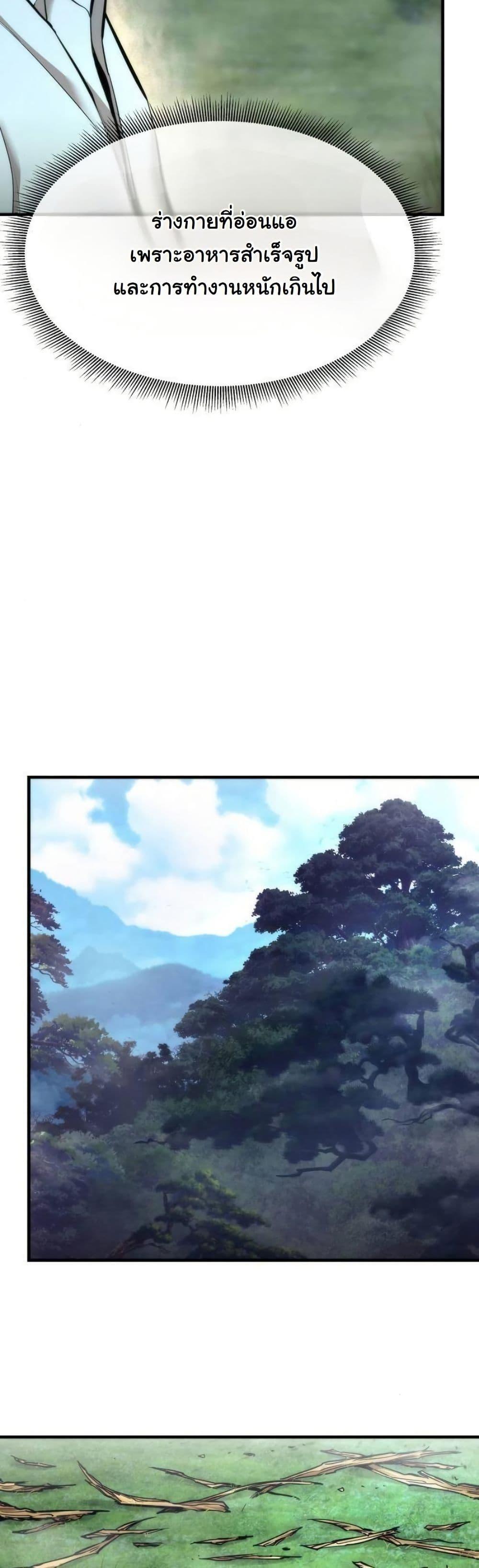 Manga-lc-com อ่านมังงะ อ่านการ์ตูน ออนไลน์ ฟรี A Regressor’s Tale of Cultivation ตอนที่ 1 2 3 4 5 6 7 8 9 10 11 12 13 14 ฟรี ไม่มีโฆษณา Manga-lc - อ่าน มังงะ อ่าน การ์ตูน ออนไลน์ อ่านมังงะ ฟรี