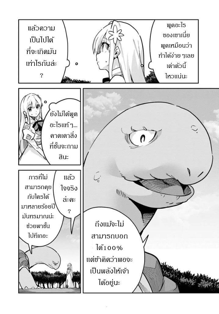 Manga-lc-com อ่านมังงะ อ่านการ์ตูน ออนไลน์ ฟรี Nise Seijo Kuso of the Year – Risou no Seijo Zannen, Nise Seijo deshita! ตอนที่ 1 2 3 4 5 6 7 8 9 10 11 12 13 14 ฟรี ไม่มีโฆษณา Manga-lc - อ่าน มังงะ อ่าน การ์ตูน ออนไลน์ อ่านมังงะ ฟรี