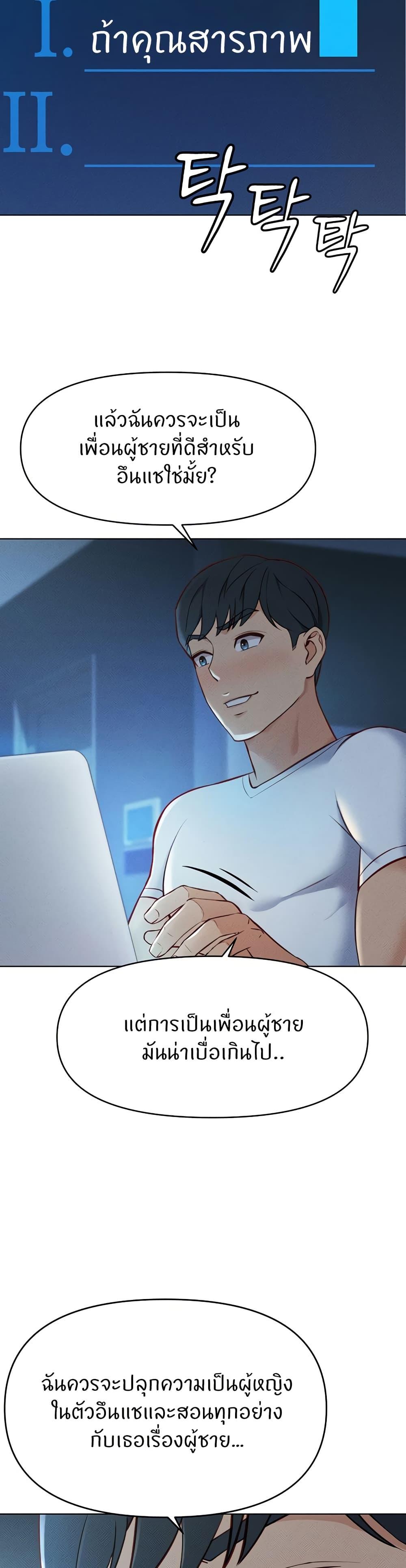 Doujin-Lc- อ่าน โดจิน มังฮวา เกาหลี ญี่ปุ่น จีน แปลไทย Common Sense Manipulation Program ตอนที่ 1 2 3 4 5 6 7 8 9 10 11 12 13 14 ฟรี ไม่มีโฆษณา อ่าน โดจิน Manhwa เกาหลี ญี่ปุ่น จีน เรามีครบ คัดมาให้เน้นๆ โดจิน 18+ รับประกันความฟินโดย  Doujin Lc