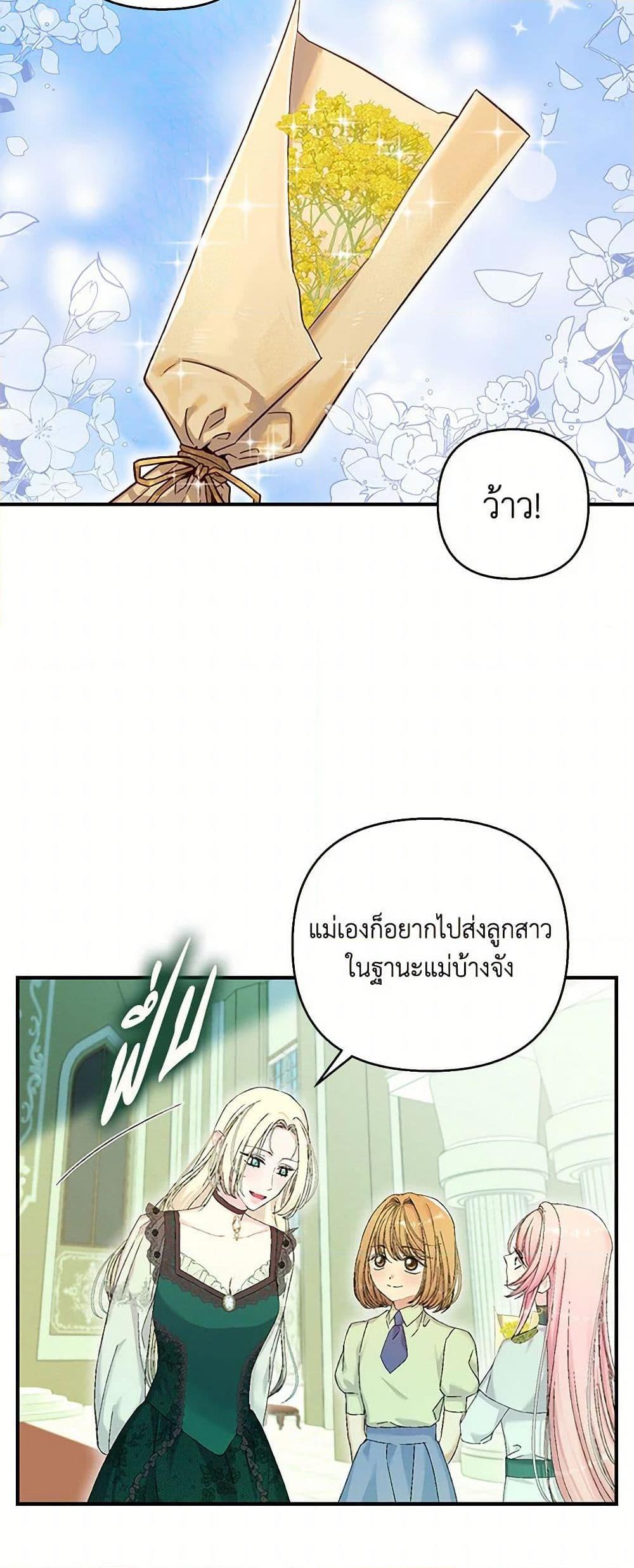 Manga-lc-com อ่านมังงะ อ่านการ์ตูน ออนไลน์ ฟรี Our Little Empress ตอนที่ 1 2 3 4 5 6 7 8 9 10 11 12 13 14 ฟรี ไม่มีโฆษณา Manga-lc - อ่าน มังงะ อ่าน การ์ตูน ออนไลน์ อ่านมังงะ ฟรี