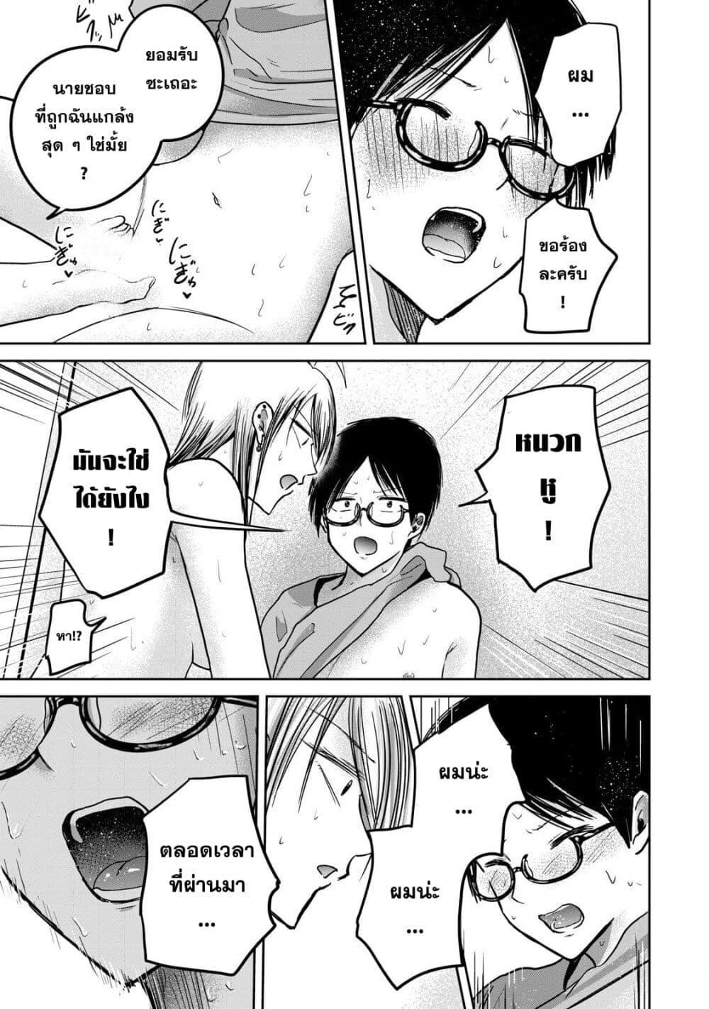 Manga-lc-com อ่านมังงะ อ่านการ์ตูน ออนไลน์ ฟรี Ueno-kun wa kaihatsu-zumi ตอนที่ 1 2 3 4 5 6 7 8 9 10 11 12 13 14 ฟรี ไม่มีโฆษณา Manga-lc - อ่าน มังงะ อ่าน การ์ตูน ออนไลน์ อ่านมังงะ ฟรี