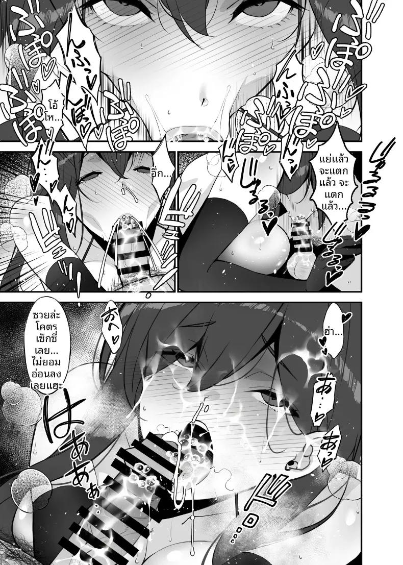 Doujin-Lc- อ่าน โดจิน มังฮวา เกาหลี ญี่ปุ่น จีน แปลไทย ภรรยาที่รักผู้นอกใจ (Sanazura Hiroyuki) ตอนที่ 1 2 3 4 5 6 7 8 9 10 11 12 13 14 ฟรี ไม่มีโฆษณา อ่าน โดจิน Manhwa เกาหลี ญี่ปุ่น จีน เรามีครบ คัดมาให้เน้นๆ โดจิน 18+ รับประกันความฟินโดย  Doujin Lc