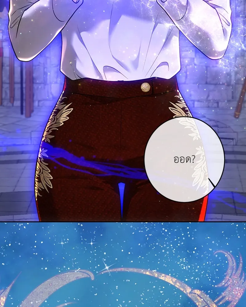 เจ้าหญิงคลั่งแห่งวังหลวง ตอนที่ 102 รูปที่ 154