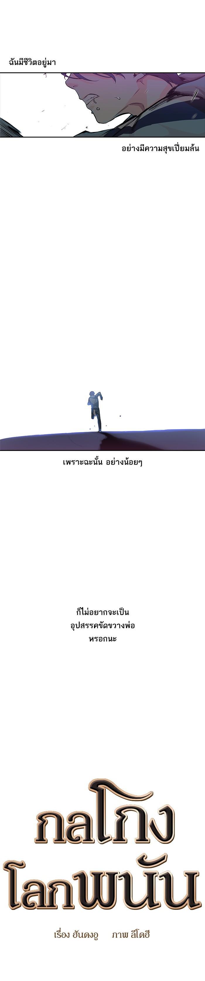 Manga-lc-com อ่านมังงะ อ่านการ์ตูน ออนไลน์ ฟรี The World Is Money and Power กลโกงโลกพนัน ตอนที่ 1 2 3 4 5 6 7 8 9 10 11 12 13 14 ฟรี ไม่มีโฆษณา Manga-lc - อ่าน มังงะ อ่าน การ์ตูน ออนไลน์ อ่านมังงะ ฟรี