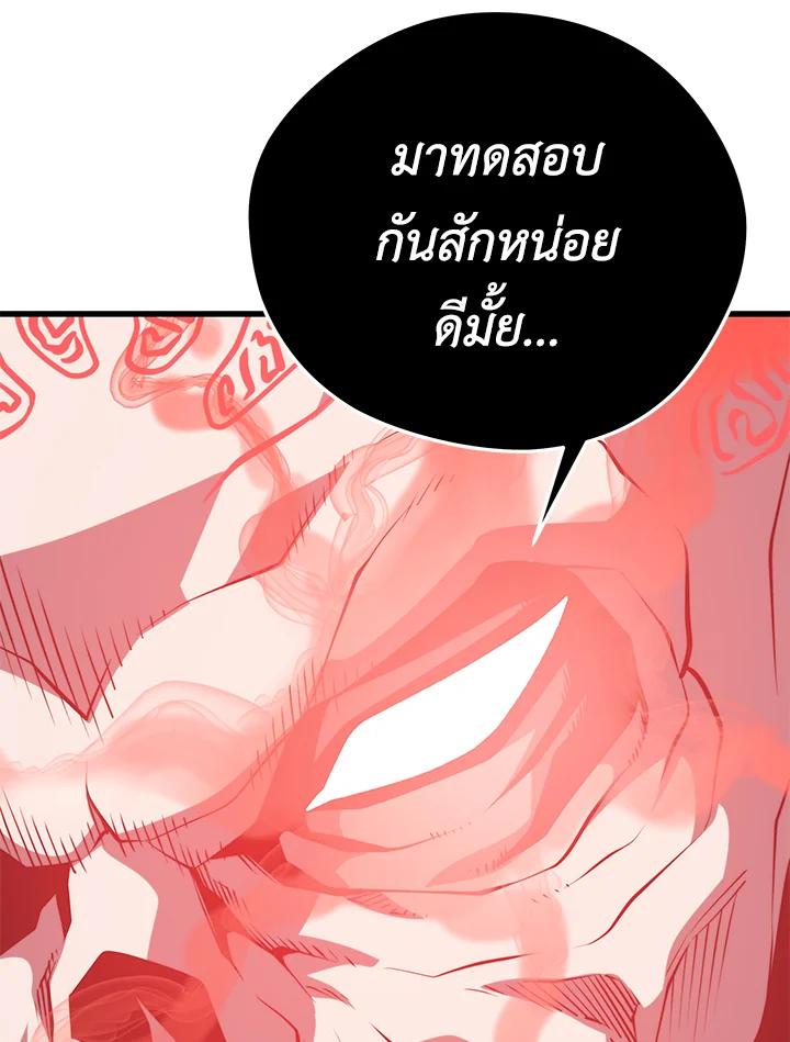 Doujin-Lc- อ่าน โดจิน มังฮวา เกาหลี ญี่ปุ่น จีน แปลไทย เนโครแมนเซอร์แห่งสถานีโซล ตอนที่ 1 2 3 4 5 6 7 8 9 10 11 12 13 14 ฟรี ไม่มีโฆษณา อ่าน โดจิน Manhwa เกาหลี ญี่ปุ่น จีน เรามีครบ คัดมาให้เน้นๆ โดจิน 18+ รับประกันความฟินโดย  Doujin Lc
