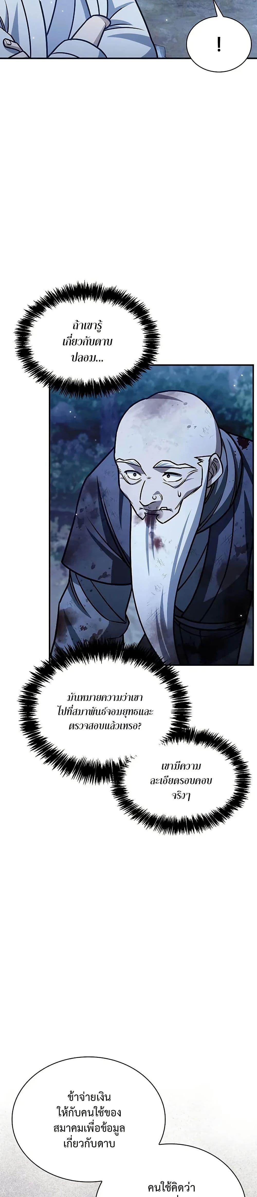 Manga-lc-com อ่านมังงะ อ่านการ์ตูน ออนไลน์ ฟรี Heavenly Grand Archive’s Young Master ตอนที่ 1 2 3 4 5 6 7 8 9 10 11 12 13 14 ฟรี ไม่มีโฆษณา Manga-lc - อ่าน มังงะ อ่าน การ์ตูน ออนไลน์ อ่านมังงะ ฟรี