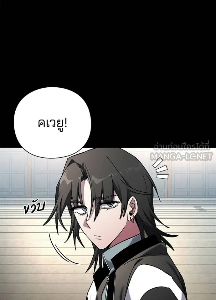 คืนแห่งโทแกบี ตอนที่ 106 รูปที่ 28