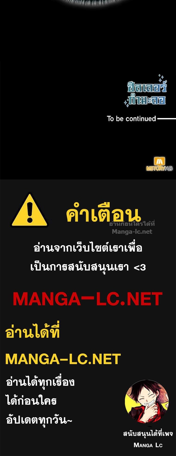 Doujin-Lc- อ่าน โดจิน มังฮวา เกาหลี ญี่ปุ่น จีน แปลไทย ฮีลเลอร์กำมะลอ ตอนที่ 1 2 3 4 5 6 7 8 9 10 11 12 13 14 ฟรี ไม่มีโฆษณา อ่าน โดจิน Manhwa เกาหลี ญี่ปุ่น จีน เรามีครบ คัดมาให้เน้นๆ โดจิน 18+ รับประกันความฟินโดย Doujin Lc