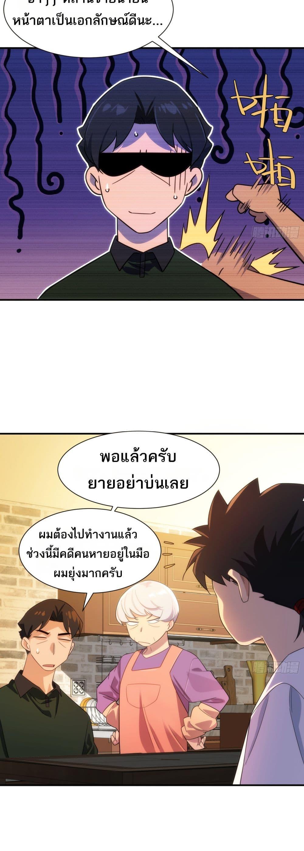 Manga-lc-com อ่านมังงะ อ่านการ์ตูน ออนไลน์ ฟรี Spirit Realm Walker ตอนที่ 1 2 3 4 5 6 7 8 9 10 11 12 13 14 ฟรี ไม่มีโฆษณา Manga-lc - อ่าน มังงะ อ่าน การ์ตูน ออนไลน์ อ่านมังงะ ฟรี