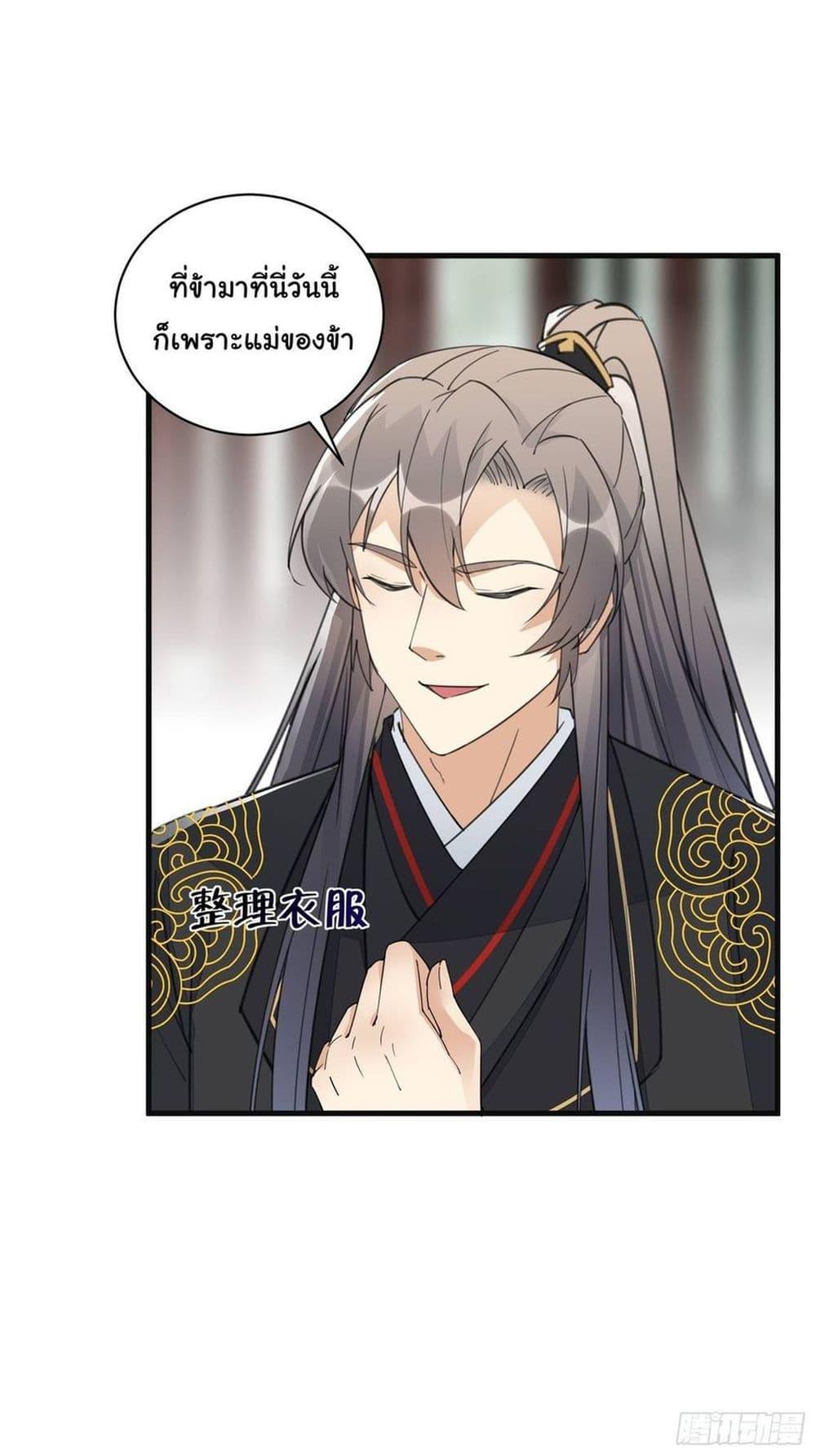 Manga-lc-com อ่านมังงะ อ่านการ์ตูน ออนไลน์ ฟรี Cultivating Immortality Requires a Rich Woman ตอนที่ 1 2 3 4 5 6 7 8 9 10 11 12 13 14 ฟรี ไม่มีโฆษณา Manga-lc - อ่าน มังงะ อ่าน การ์ตูน ออนไลน์ อ่านมังงะ ฟรี