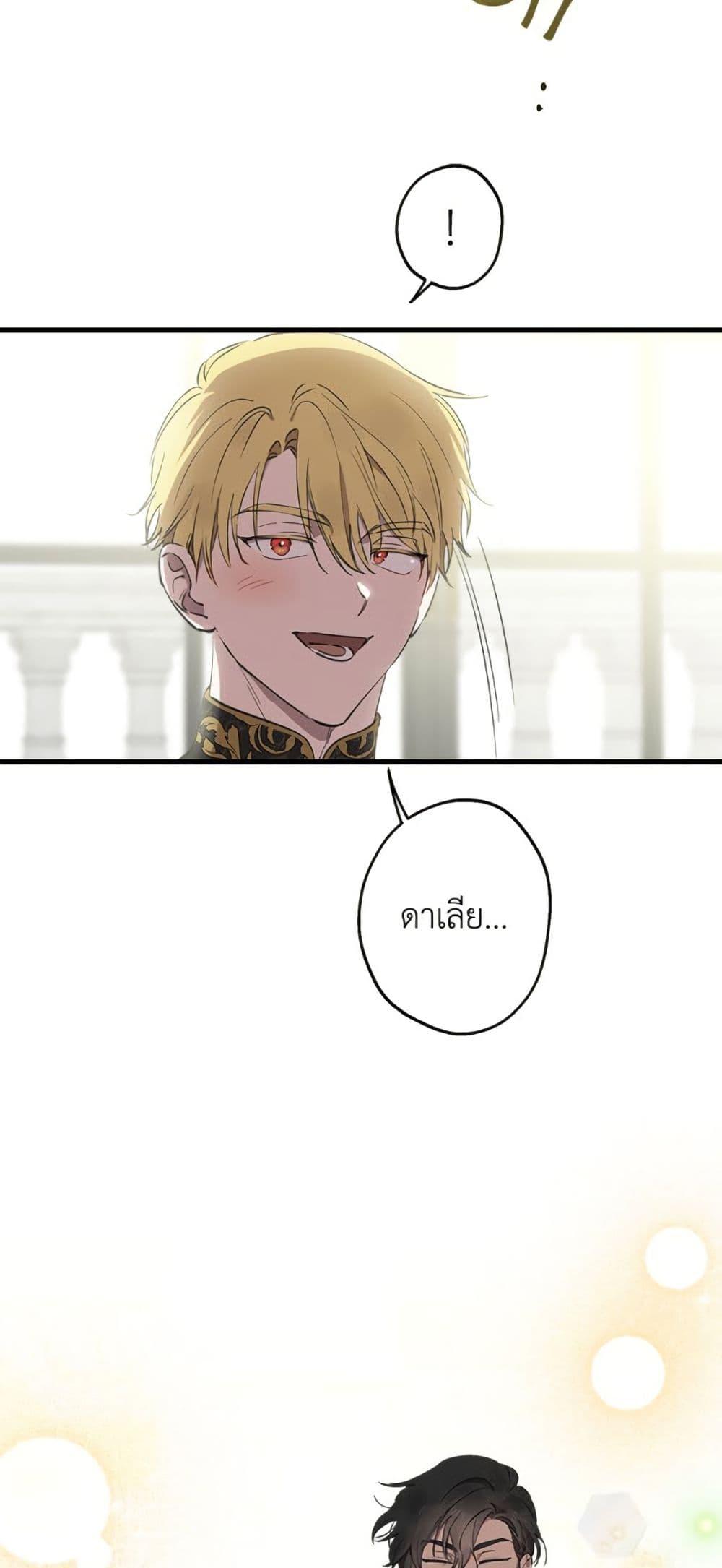 Manga-lc-com อ่านมังงะ อ่านการ์ตูน ออนไลน์ ฟรี The Strongest Characters in the World are Obsessed With Me ตอนที่ 1 2 3 4 5 6 7 8 9 10 11 12 13 14 ฟรี ไม่มีโฆษณา Manga-lc - อ่าน มังงะ อ่าน การ์ตูน ออนไลน์ อ่านมังงะ ฟรี