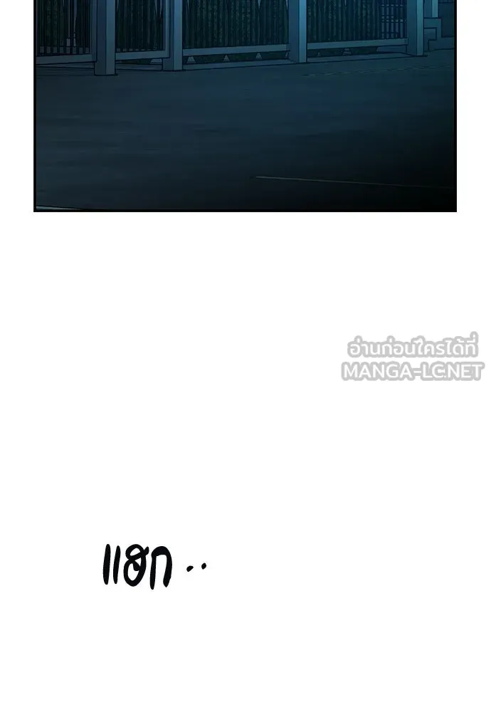 รักแล้วห้ามเลิก ตอนที่ 53 รูปที่ 3