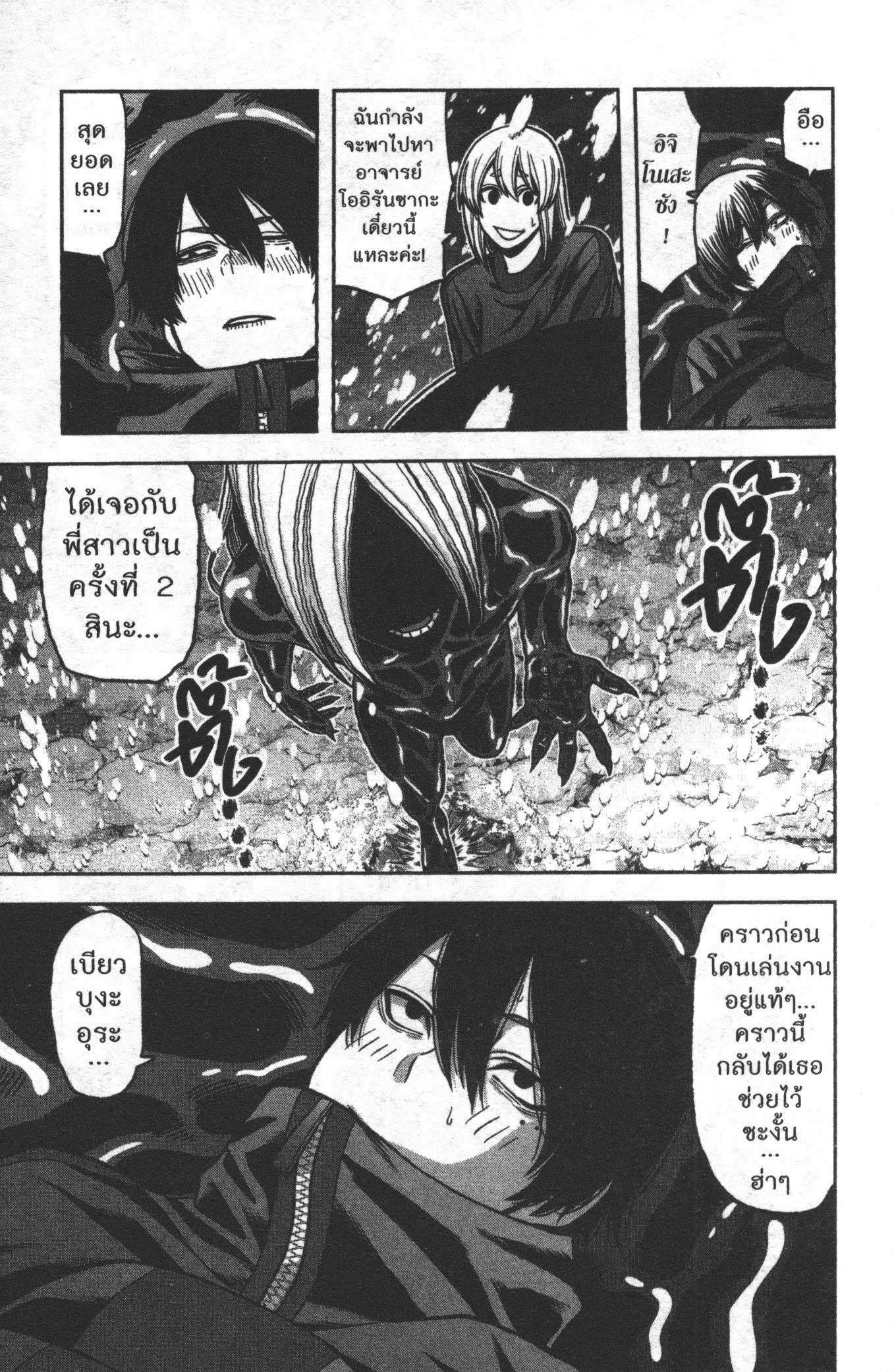 Manga-lc-com อ่านมังงะ อ่านการ์ตูน ออนไลน์ ฟรี Tougen Anki สงครามเลือดอสูร ตอนที่ 1 2 3 4 5 6 7 8 9 10 11 12 13 14 ฟรี ไม่มีโฆษณา Manga-lc - อ่าน มังงะ อ่าน การ์ตูน ออนไลน์ อ่านมังงะ ฟรี