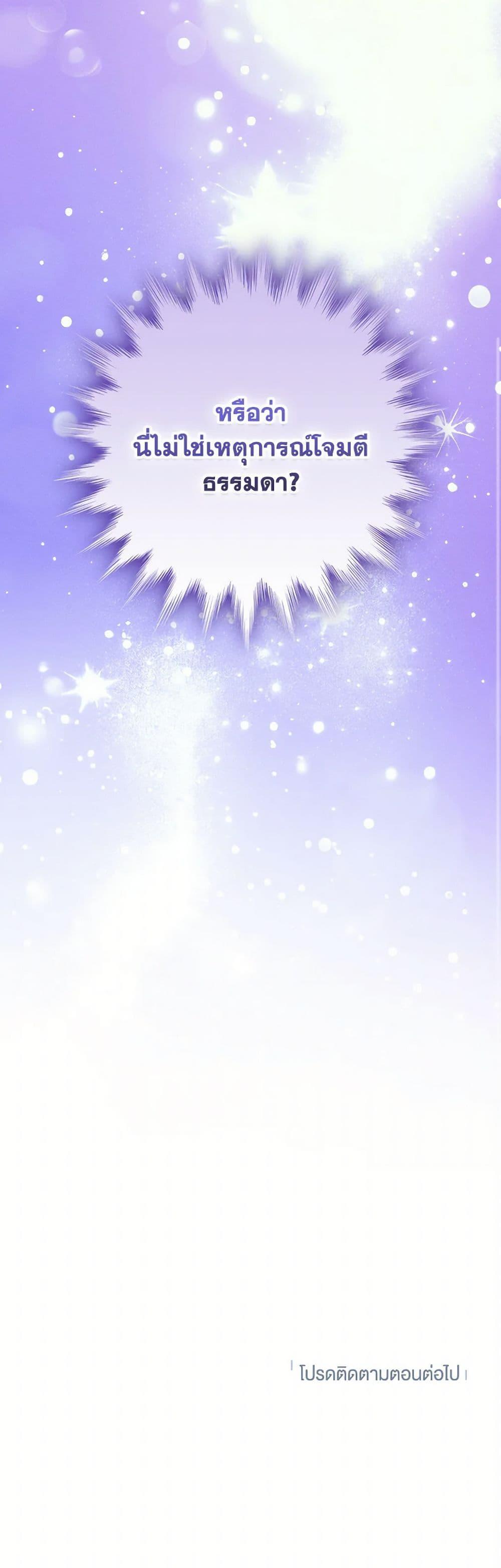 Manga-lc-com อ่านมังงะ อ่านการ์ตูน ออนไลน์ ฟรี The Goal Is to Be Self-Made ตอนที่ 1 2 3 4 5 6 7 8 9 10 11 12 13 14 ฟรี ไม่มีโฆษณา Manga-lc - อ่าน มังงะ อ่าน การ์ตูน ออนไลน์ อ่านมังงะ ฟรี