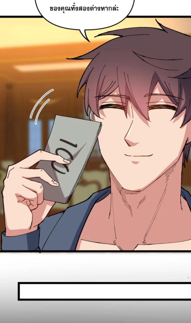 Manga-lc-com อ่านมังงะ อ่านการ์ตูน ออนไลน์ ฟรี Rebirth Back to 1983 to be a Millionaire ตอนที่ 1 2 3 4 5 6 7 8 9 10 11 12 13 14 ฟรี ไม่มีโฆษณา Manga-lc - อ่าน มังงะ อ่าน การ์ตูน ออนไลน์ อ่านมังงะ ฟรี