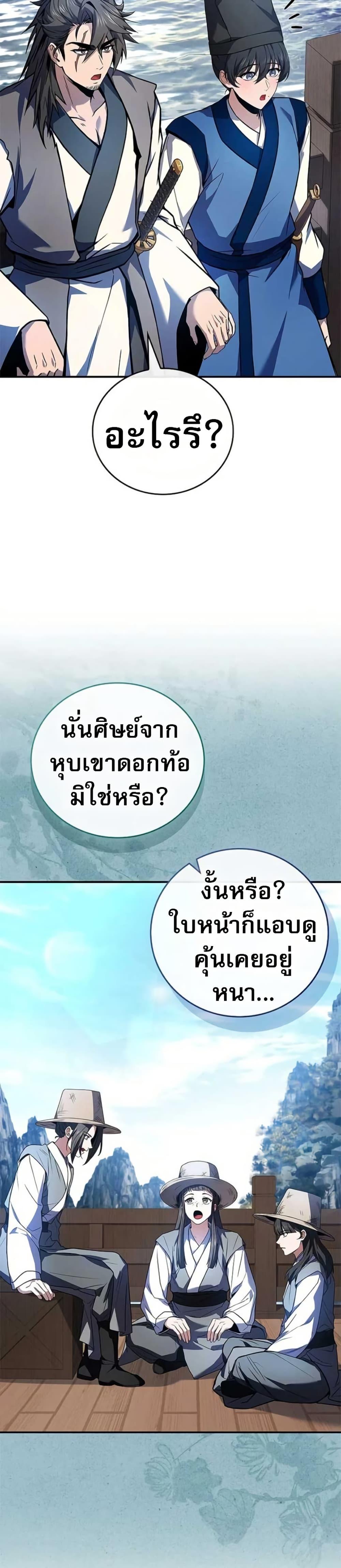 Manga-lc-com อ่านมังงะ อ่านการ์ตูน ออนไลน์ ฟรี Reincarnated Escort Warrior ตอนที่ 1 2 3 4 5 6 7 8 9 10 11 12 13 14 ฟรี ไม่มีโฆษณา Manga-lc - อ่าน มังงะ อ่าน การ์ตูน ออนไลน์ อ่านมังงะ ฟรี