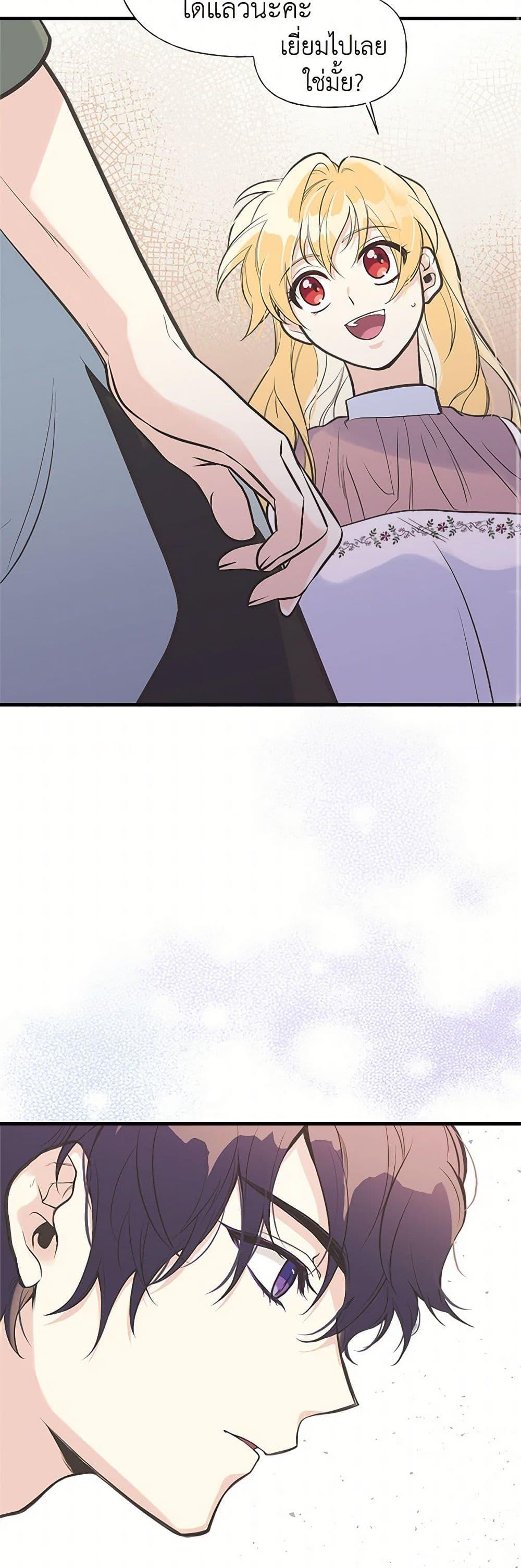 Manga-lc-com อ่านมังงะ อ่านการ์ตูน ออนไลน์ ฟรี My Sister Picked up the Male Lead ตอนที่ 1 2 3 4 5 6 7 8 9 10 11 12 13 14 ฟรี ไม่มีโฆษณา Manga-lc - อ่าน มังงะ อ่าน การ์ตูน ออนไลน์ อ่านมังงะ ฟรี