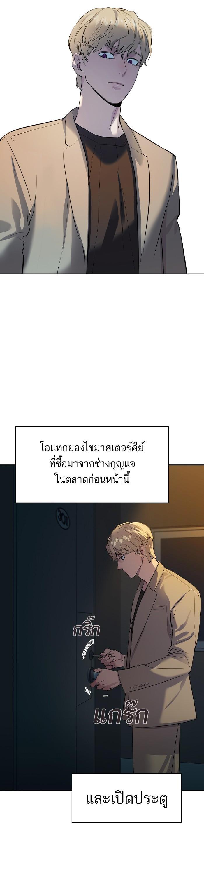 Manga-lc-com อ่านมังงะ อ่านการ์ตูน ออนไลน์ ฟรี The World Is Money and Power กลโกงโลกพนัน ตอนที่ 1 2 3 4 5 6 7 8 9 10 11 12 13 14 ฟรี ไม่มีโฆษณา Manga-lc - อ่าน มังงะ อ่าน การ์ตูน ออนไลน์ อ่านมังงะ ฟรี