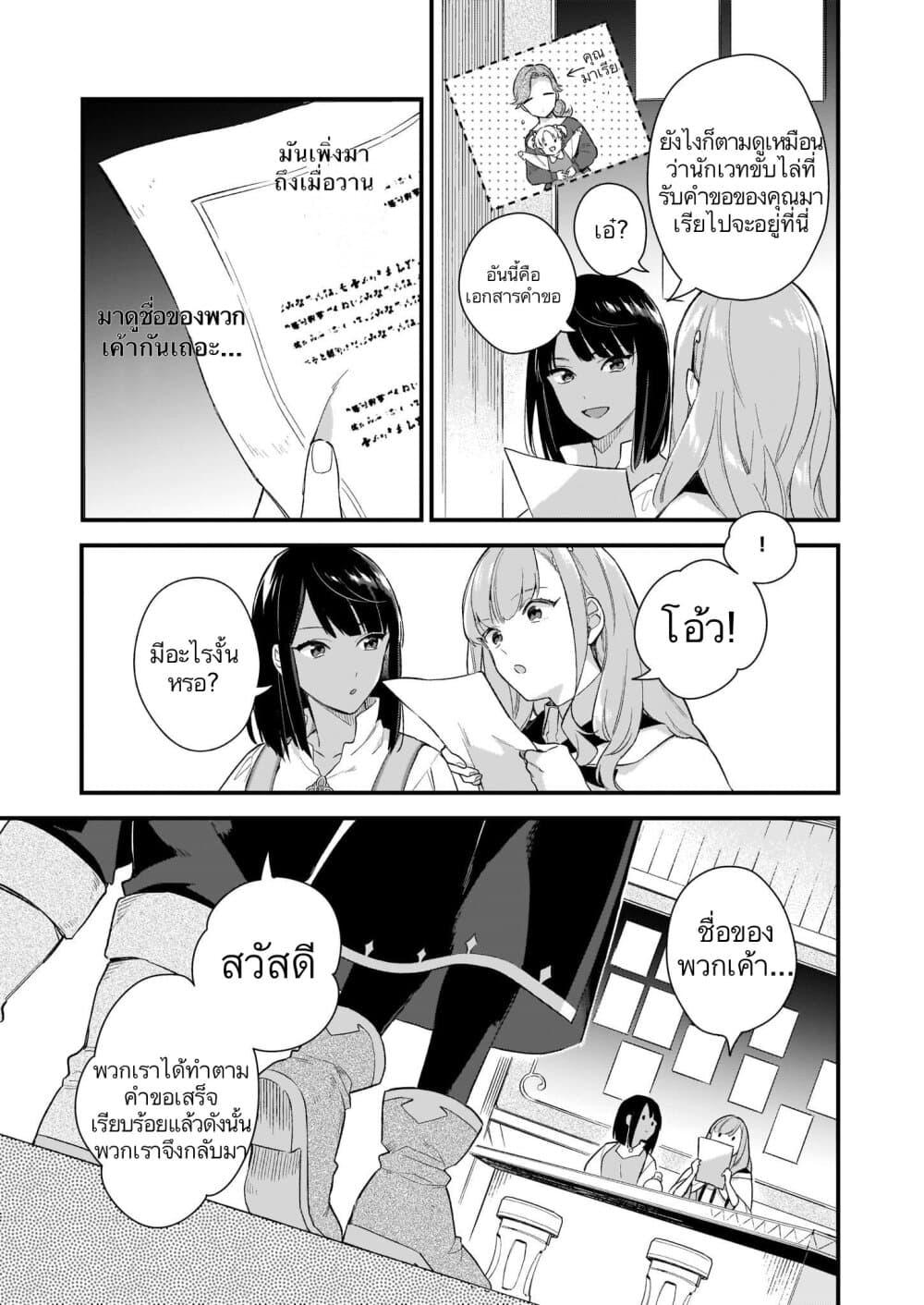 Manga-lc-com อ่านมังงะ อ่านการ์ตูน ออนไลน์ ฟรี I Want to Be a Receptionist of The Magic World! ตอนที่ 1 2 3 4 5 6 7 8 9 10 11 12 13 14 ฟรี ไม่มีโฆษณา Manga-lc - อ่าน มังงะ อ่าน การ์ตูน ออนไลน์ อ่านมังงะ ฟรี