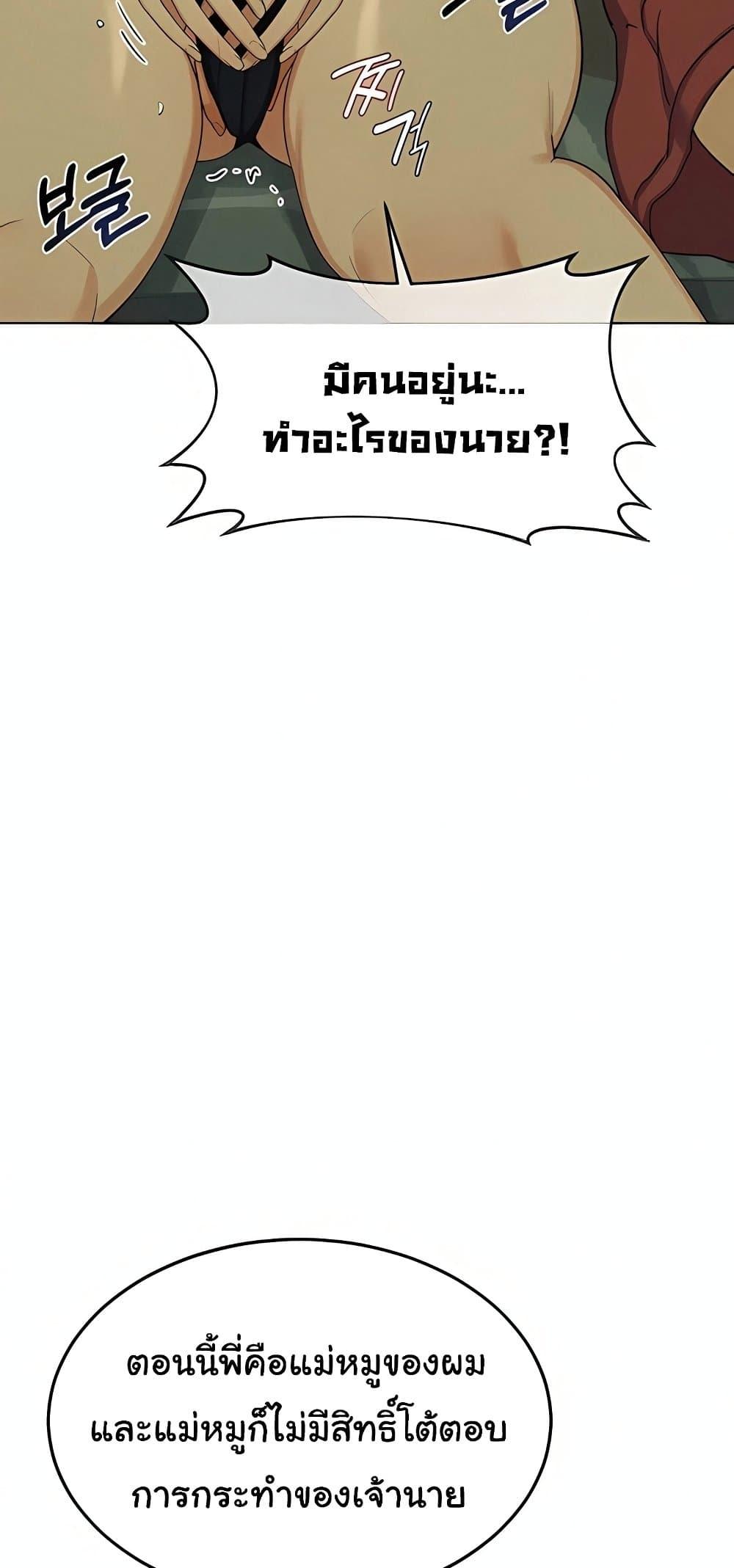Doujin-Lc- อ่าน โดจิน มังฮวา เกาหลี ญี่ปุ่น จีน แปลไทย MILF Exchange Plan ตอนที่ 1 2 3 4 5 6 7 8 9 10 11 12 13 14 ฟรี ไม่มีโฆษณา อ่าน โดจิน Manhwa เกาหลี ญี่ปุ่น จีน เรามีครบ คัดมาให้เน้นๆ โดจิน 18+ รับประกันความฟินโดย  Doujin Lc