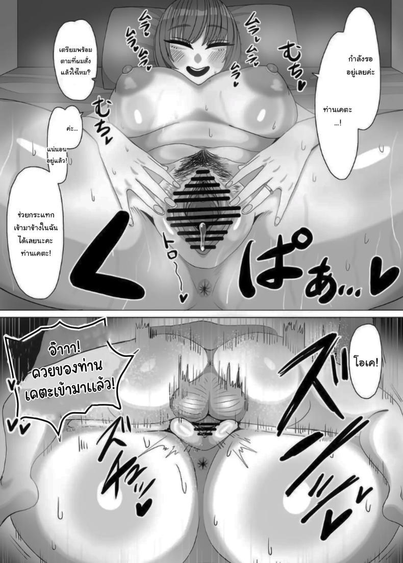 Doujin-Lc- อ่าน โดจิน มังฮวา เกาหลี ญี่ปุ่น จีน แปลไทย คุณน้าครับ เซ็กส์คืออะไรเหรอ [Onigiri to Okazu] Nee Oba-chan SEX tte nani ~ Aunty, What Is Sex ตอนที่ 1 2 3 4 5 6 7 8 9 10 11 12 13 14 ฟรี ไม่มีโฆษณา อ่าน โดจิน Manhwa เกาหลี ญี่ปุ่น จีน เรามีครบ คัดมาให้เน้นๆ โดจิน 18+ รับประกันความฟินโดย  Doujin Lc