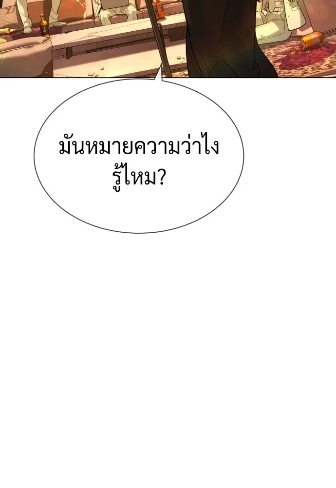 นักฆ่าย้อนวัย ตอนที่ 93 รูปที่ 128