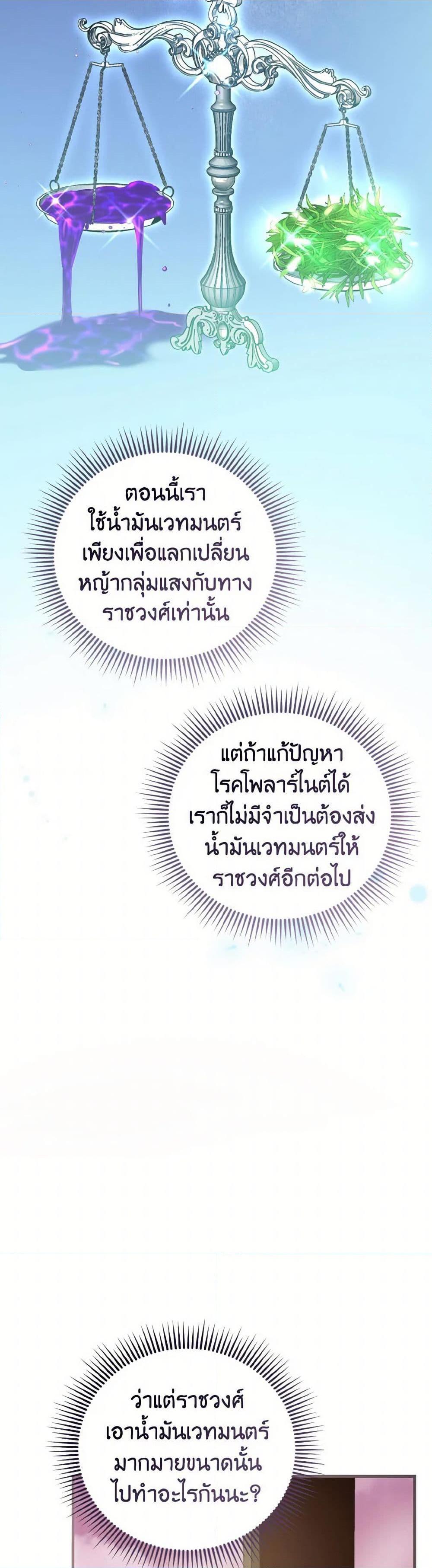 Manga-lc-com อ่านมังงะ อ่านการ์ตูน ออนไลน์ ฟรี I Saw the Future With the Killer Grand Duke ตอนที่ 1 2 3 4 5 6 7 8 9 10 11 12 13 14 ฟรี ไม่มีโฆษณา Manga-lc - อ่าน มังงะ อ่าน การ์ตูน ออนไลน์ อ่านมังงะ ฟรี