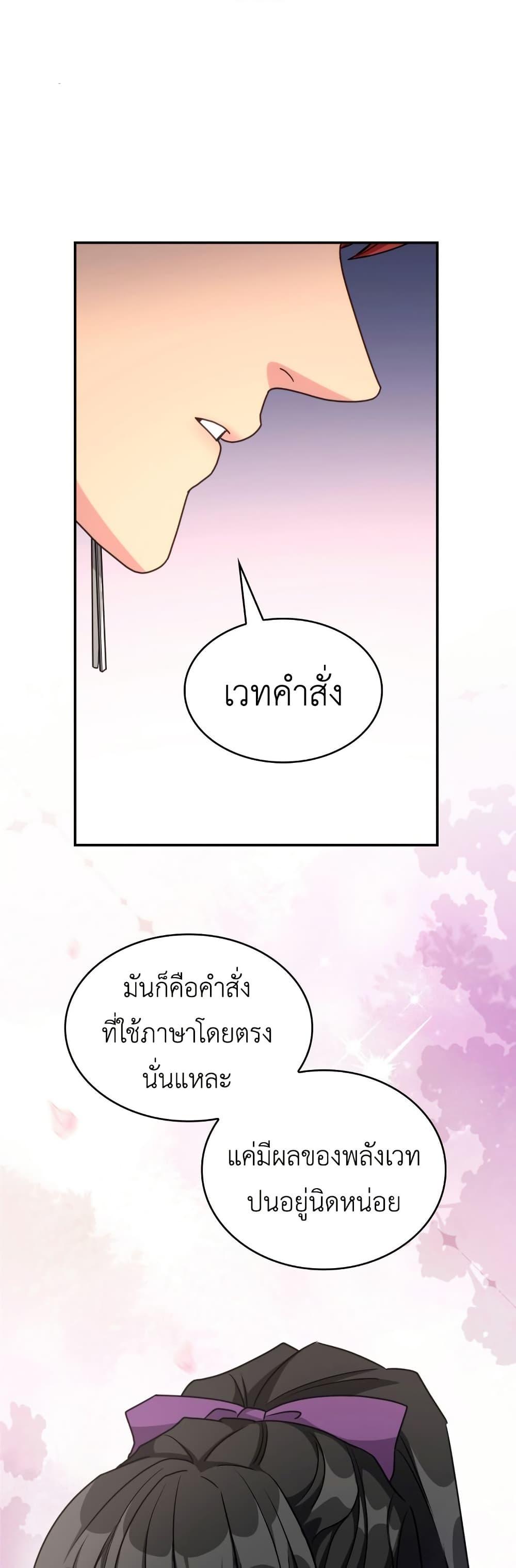 Manga-lc-com อ่านมังงะ อ่านการ์ตูน ออนไลน์ ฟรี I’m Doomed if They Become Obsessed ตอนที่ 1 2 3 4 5 6 7 8 9 10 11 12 13 14 ฟรี ไม่มีโฆษณา Manga-lc - อ่าน มังงะ อ่าน การ์ตูน ออนไลน์ อ่านมังงะ ฟรี