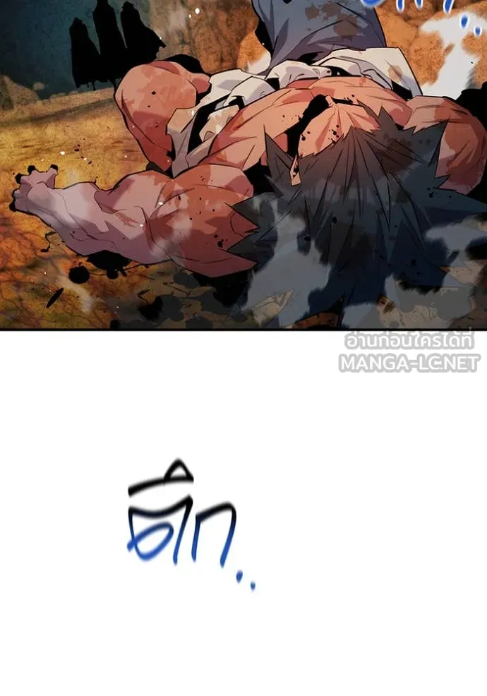 แยกร่าง ล่าอัตโนมัติ ตอนที่ 160 รูปที่ 40