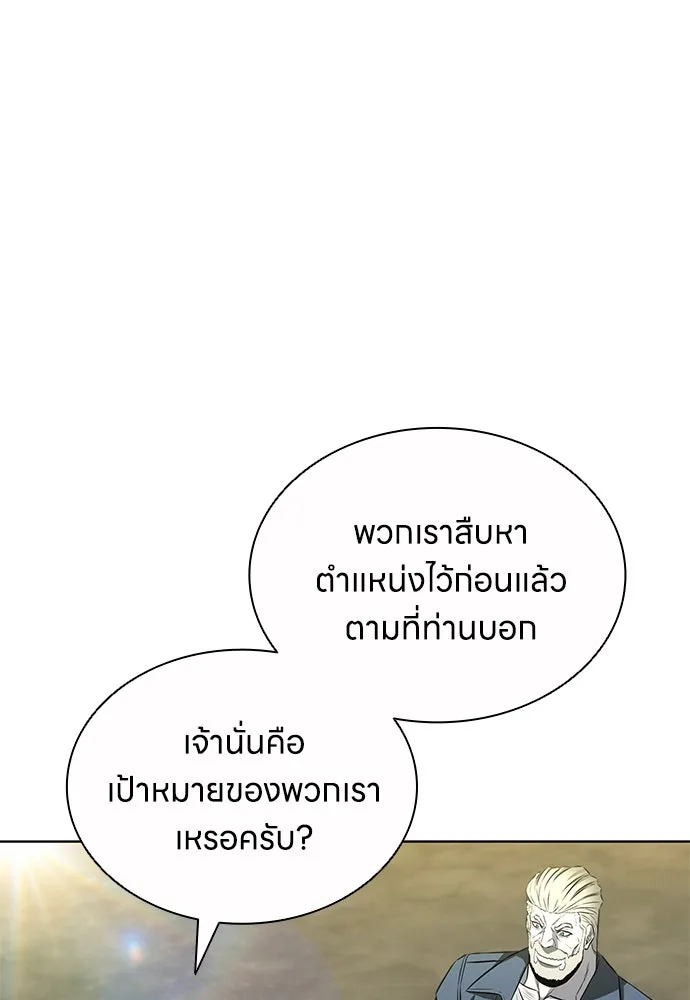 อัยการสายโหด ตอนที่ 41 รูปที่ 25