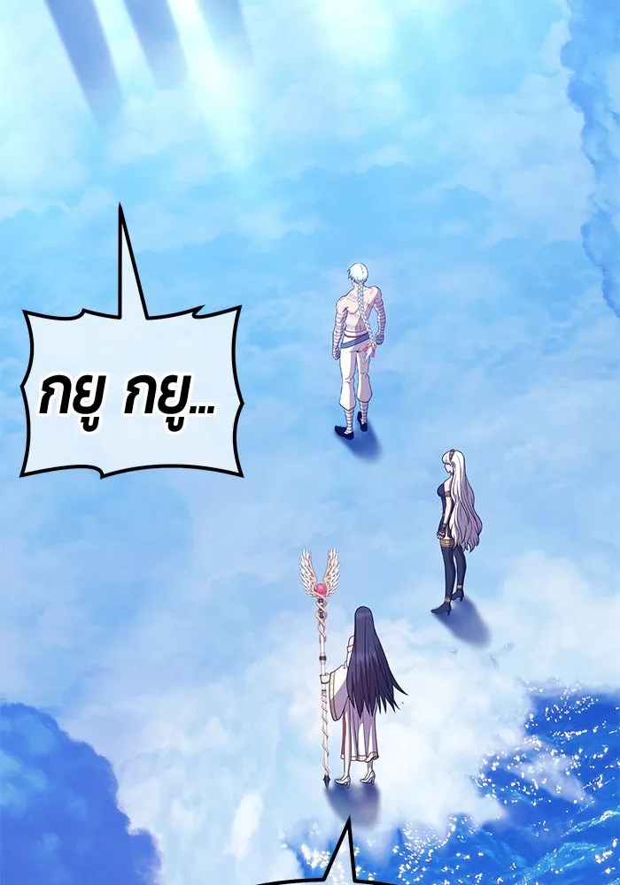 +99 ท่อนไม้พร้อมบวก ตอนที่ 51 รูปที่ 200