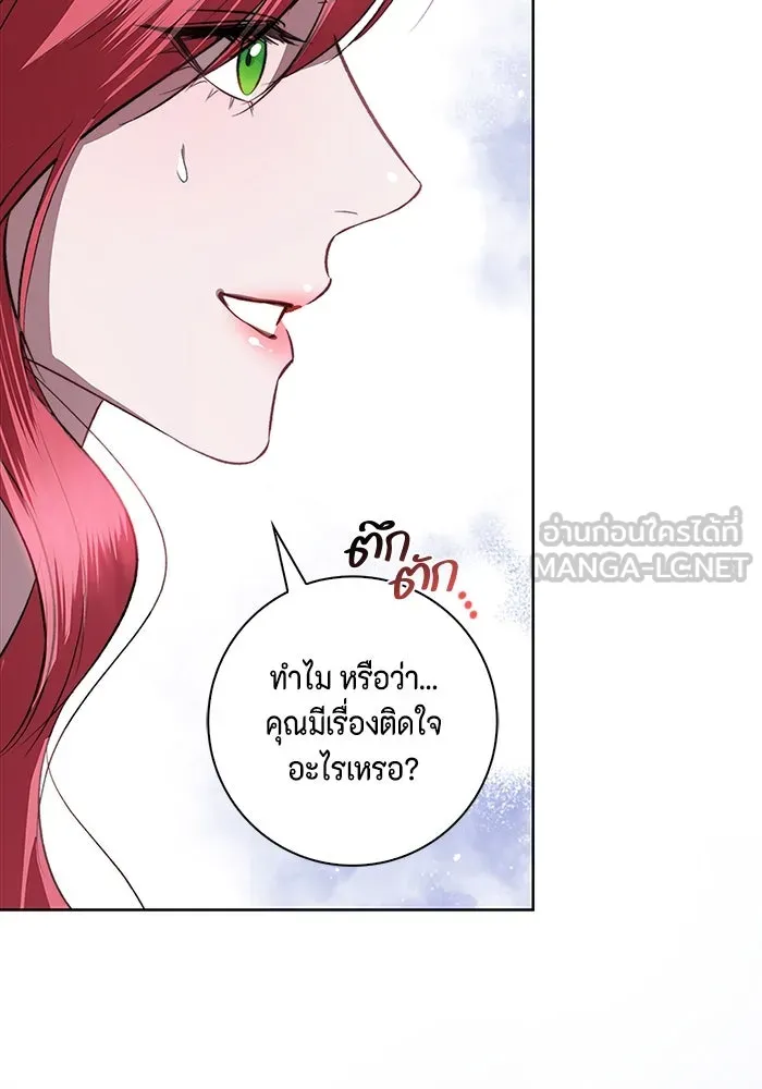 ขอวิธีส่งสามีลงนรก ตอนที่ 8 รูปที่ 99